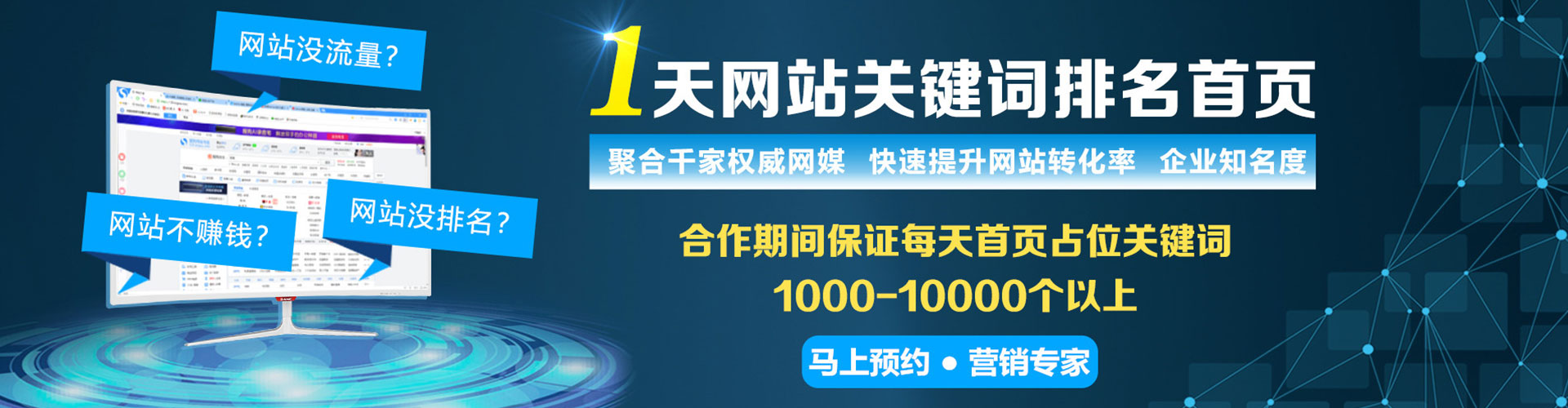 泰山百度推广费用